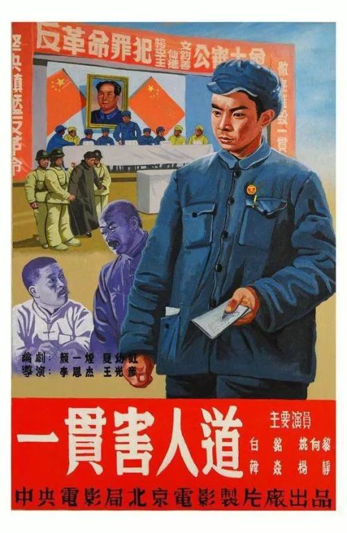 山东警察学院毕业证丢了怎么办
